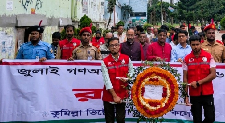 ভিক্টোরিয়া কলেজে জুলাই গণঅভ্যুত্থান দিবস পালিত